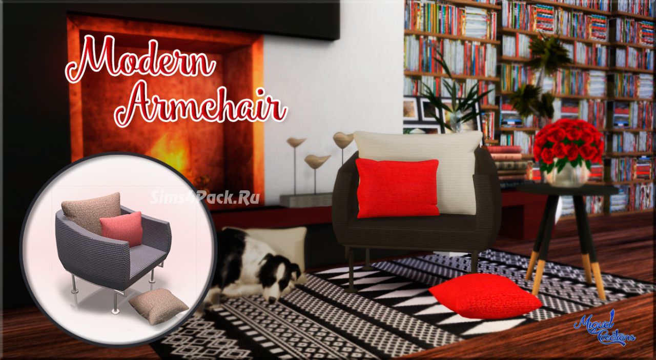 Кресло с подушками "Modern Armchair"