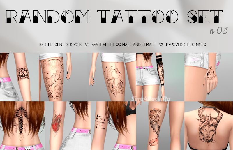 Набор тату "Random Tattoo Set n03"