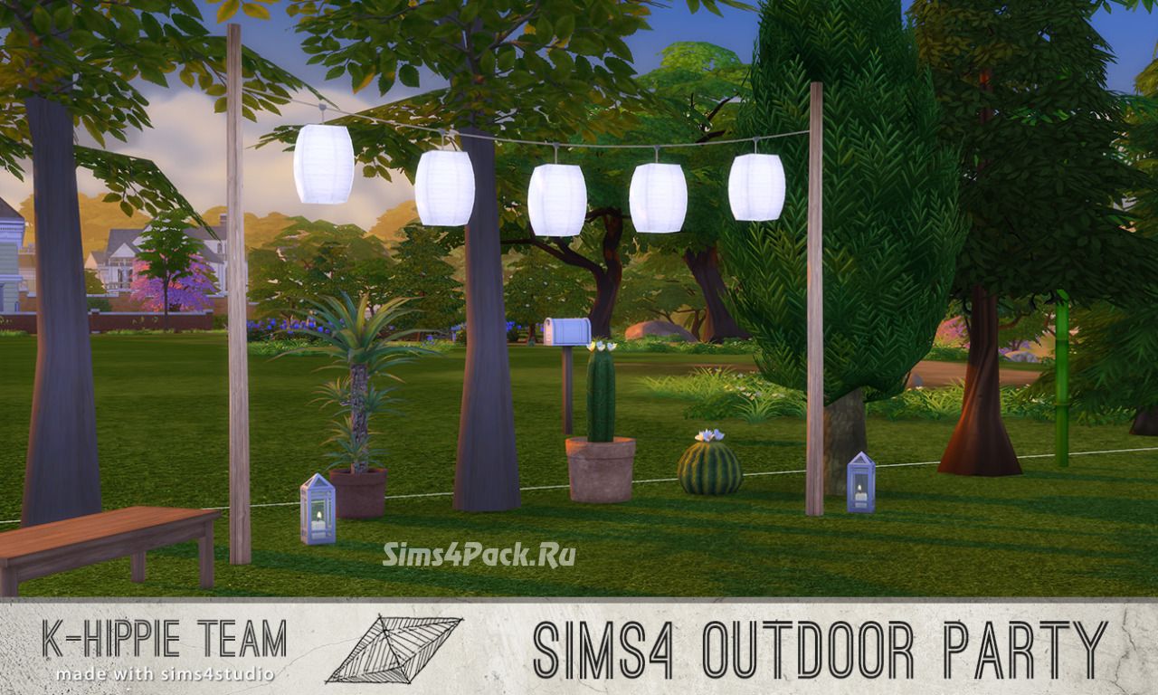 Уличные фонари "Outdoor Party"