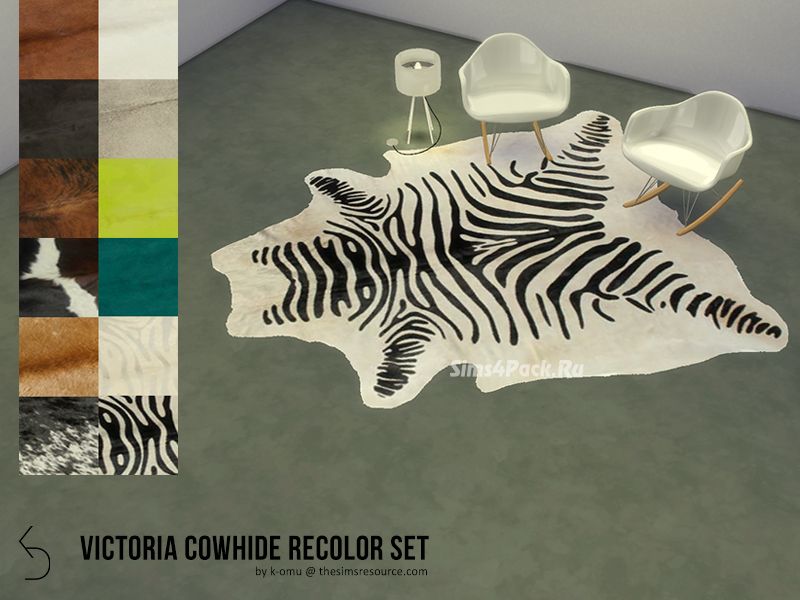 Набор ковров "Victoria Cowhide Recolor Set"
