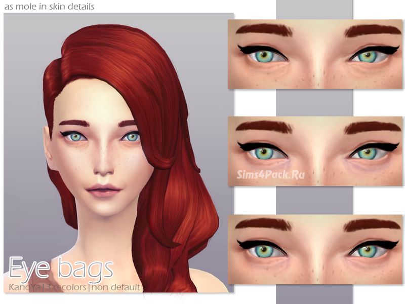 Мешки под глазами "Eye Bags N1"