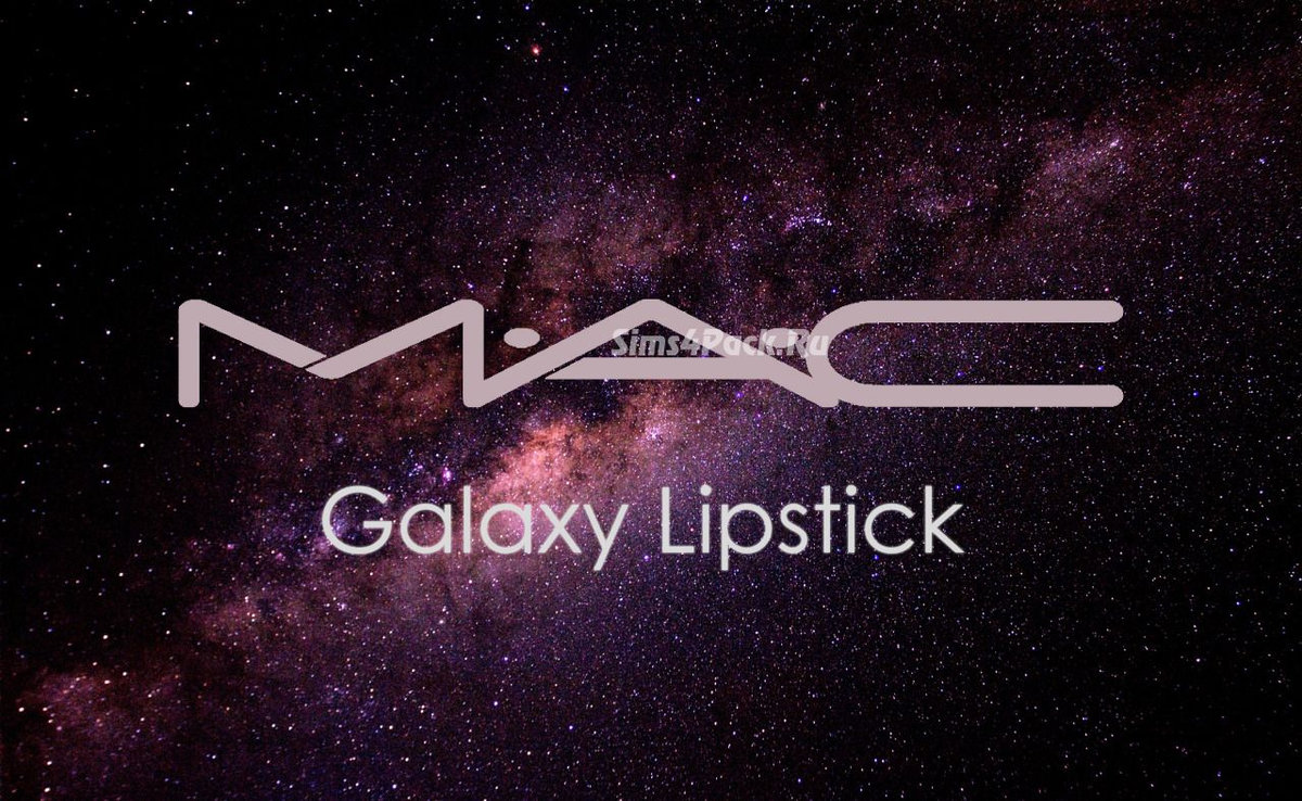 Помада "Galaxy Lipstick"
