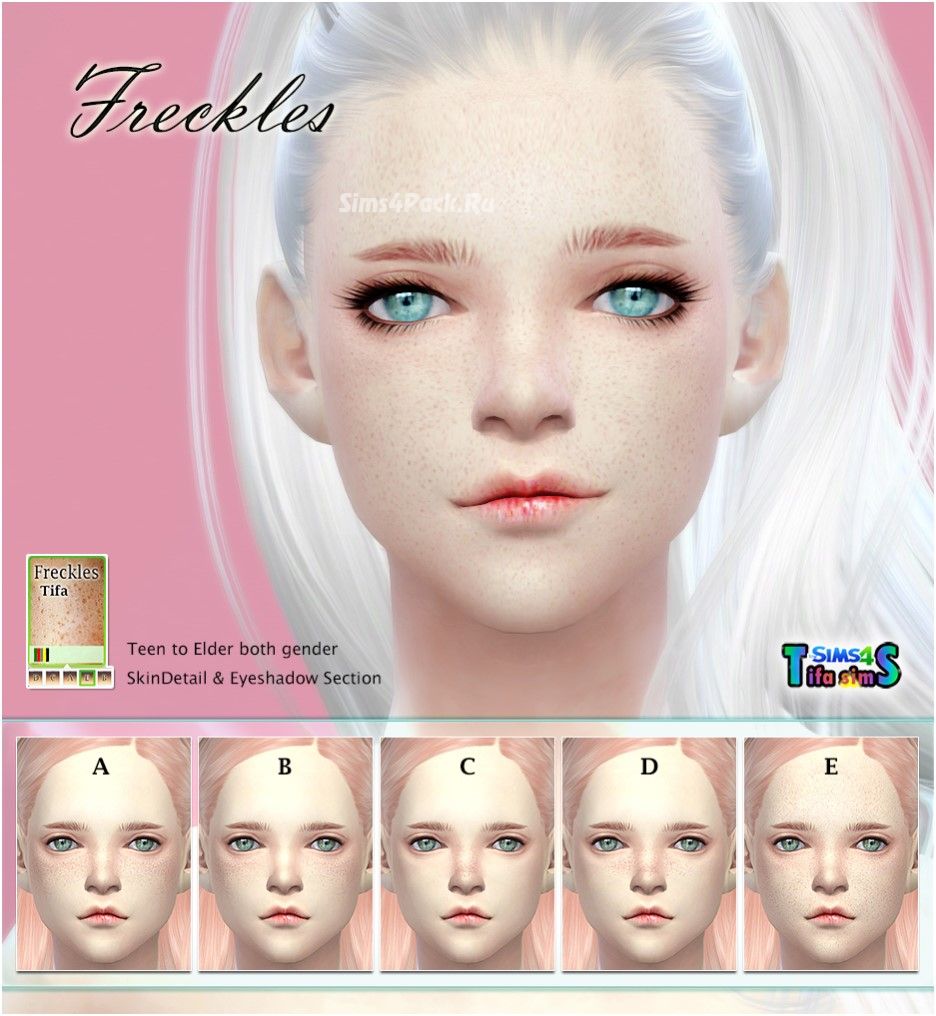 Веснушки "Freckles Male & Female"