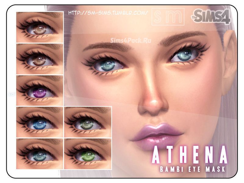 Линзы "Athena"