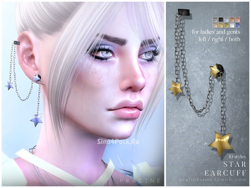 Каффы "Star Earcuff"