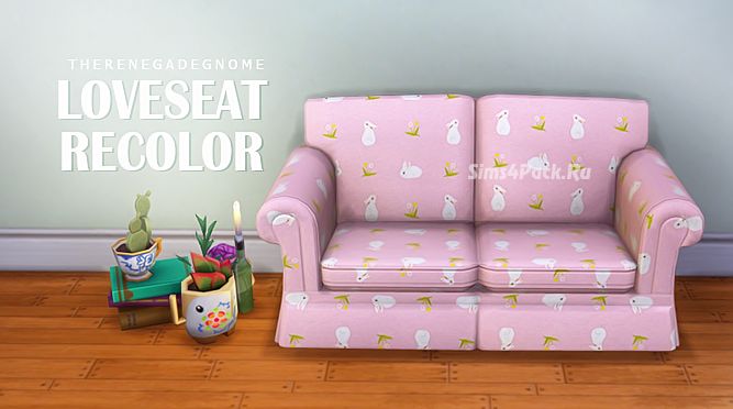 Диван "Loveseat Recolor"
