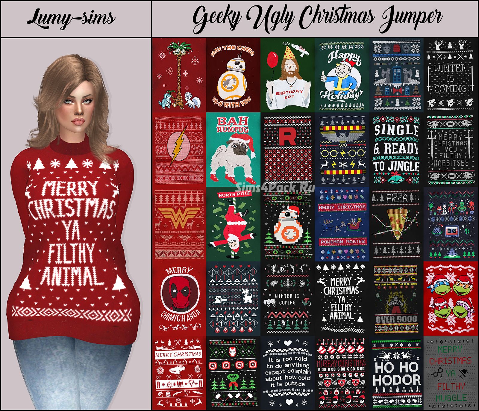 Свитер "Geeky Ugly Christmas Jumper"