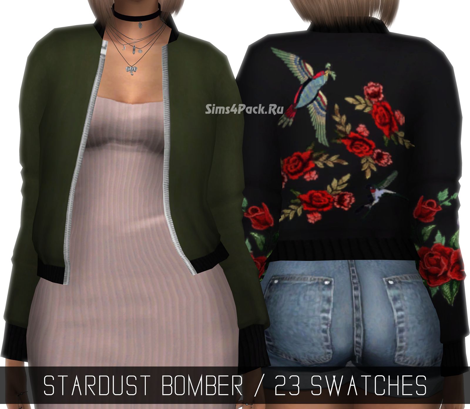 Бомбер "Stardust Bomber"