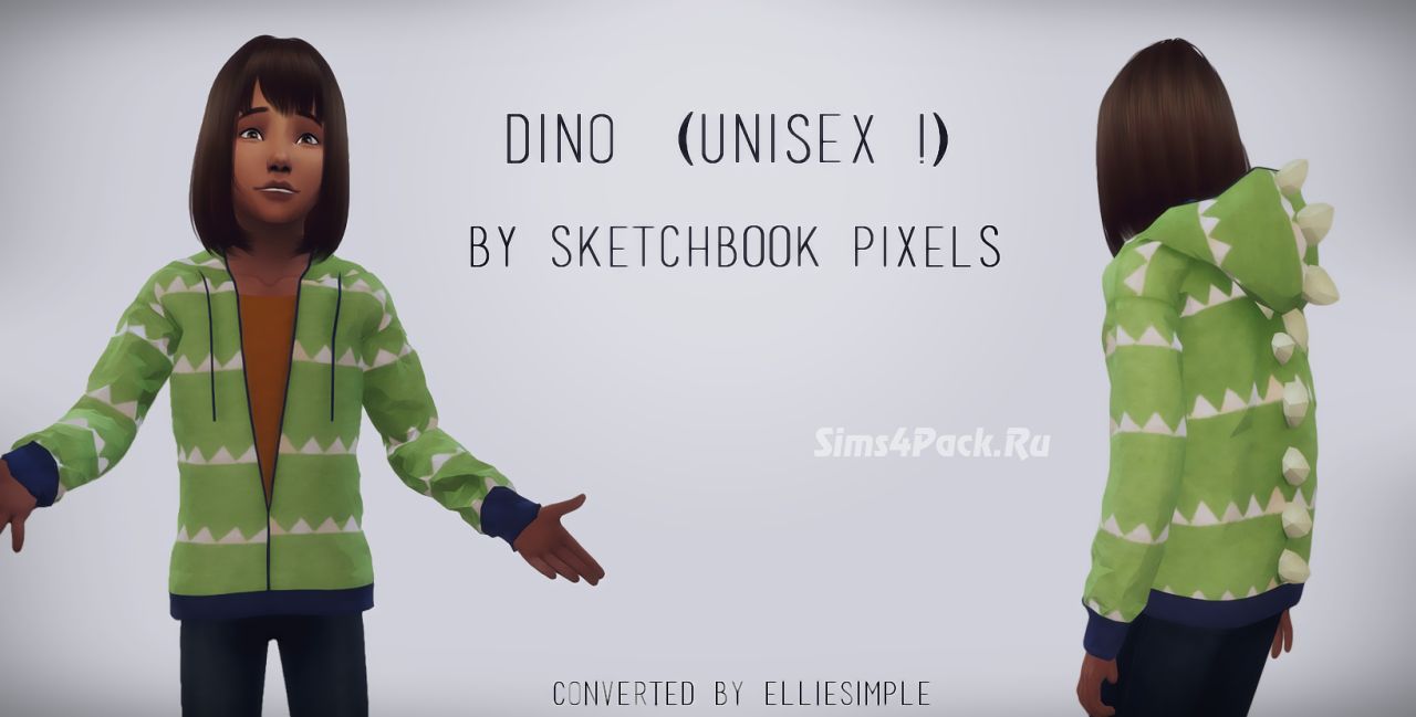 Худи "Dino"