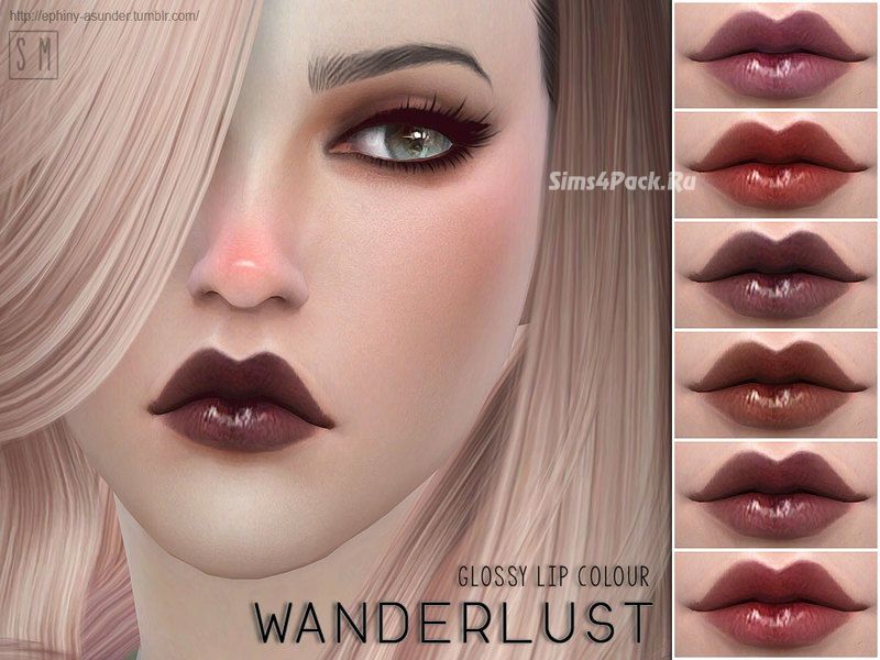 Блеск для губ "Wanderlust"