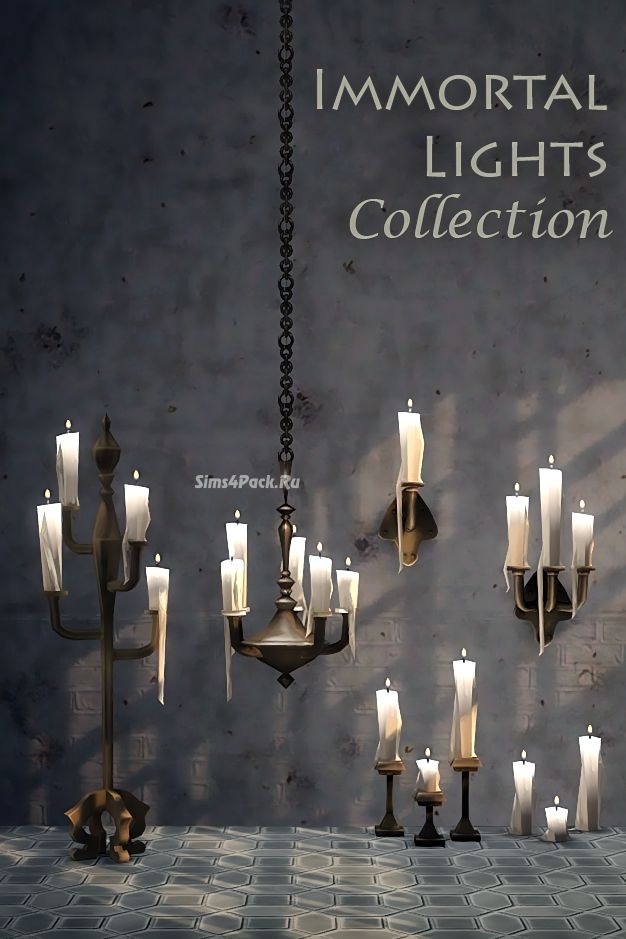 Набор светильников "IMMORTAL LIGHTS Collection"