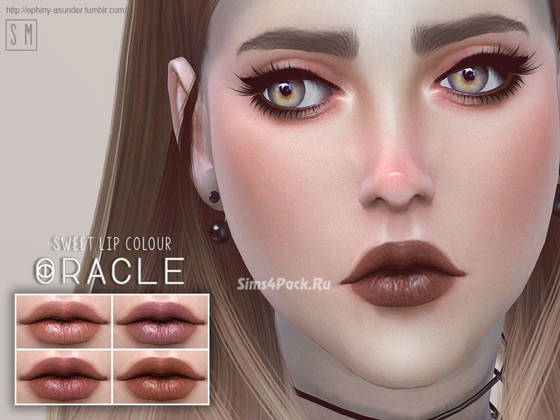 Помада "Oracle"