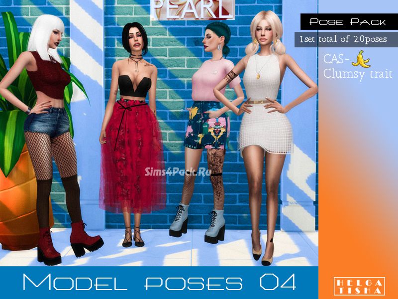 Набор поз "Model poses 04"