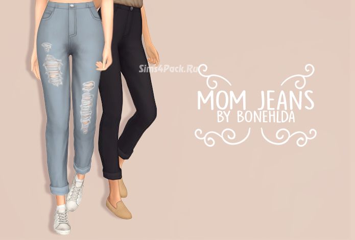 Джинсы "mom jeans"