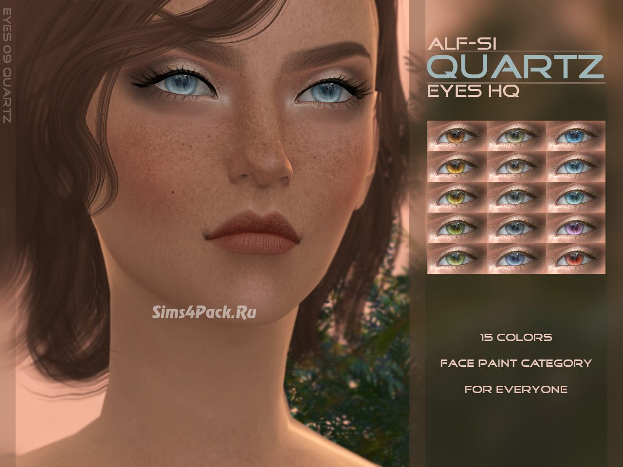Линзы "Eyes 09 Quartz HQ"