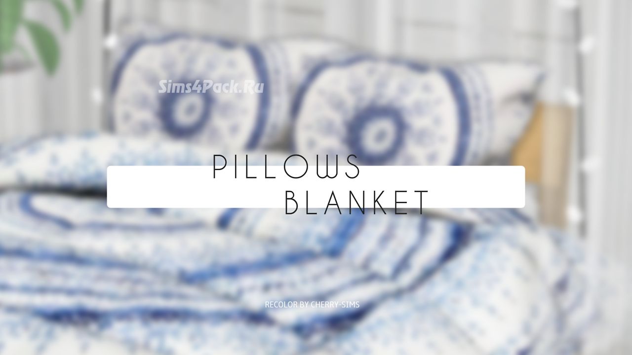 Постельное белье "PILLOWS/BLANKET 3T4"