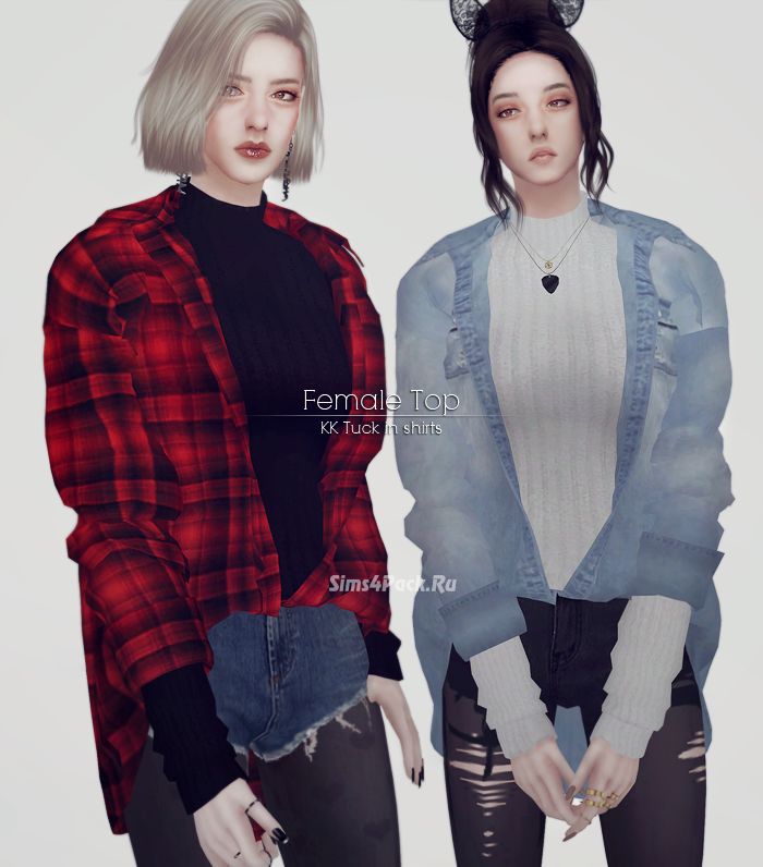 Комплект "KK Tuck in shirts for Female"