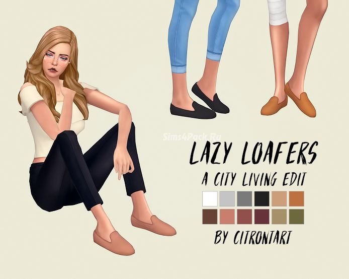 Лоферы "Lazy Loafers"