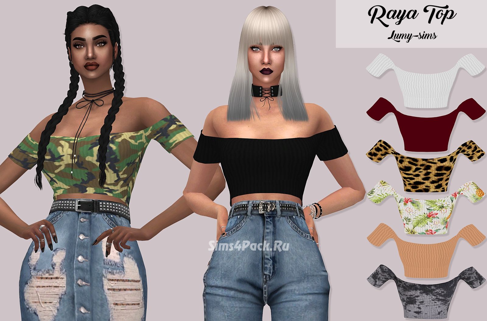 Топ "RAYA TOP"