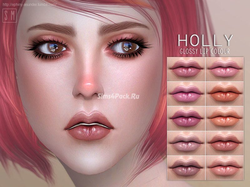 Блеск для губ "Holly"