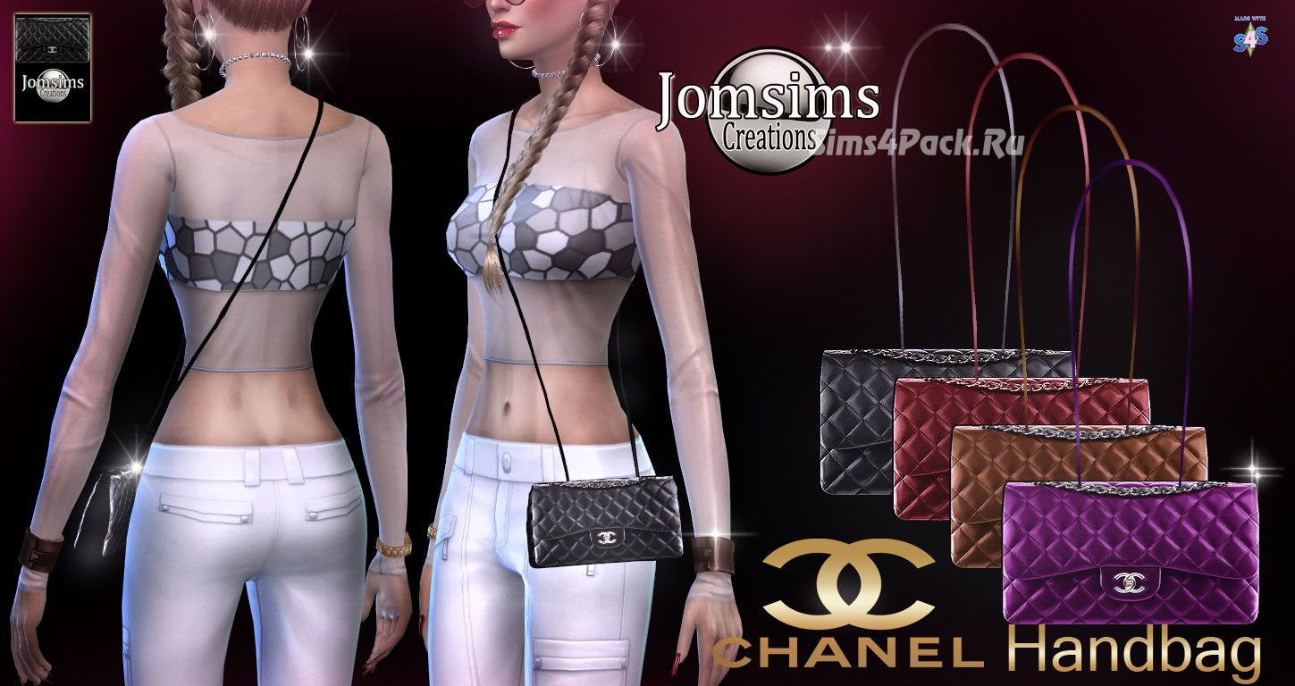 Сумка "Chanel Handbag"