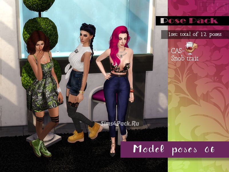 Набор поз "Model poses 06"