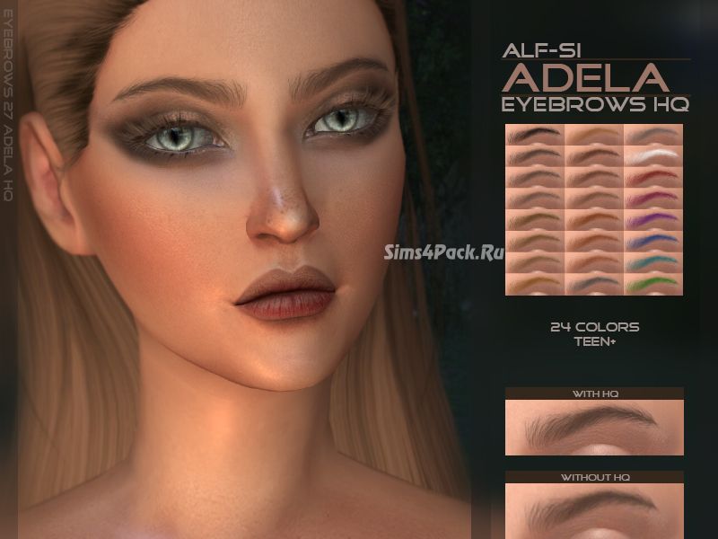 Брови "Adela"