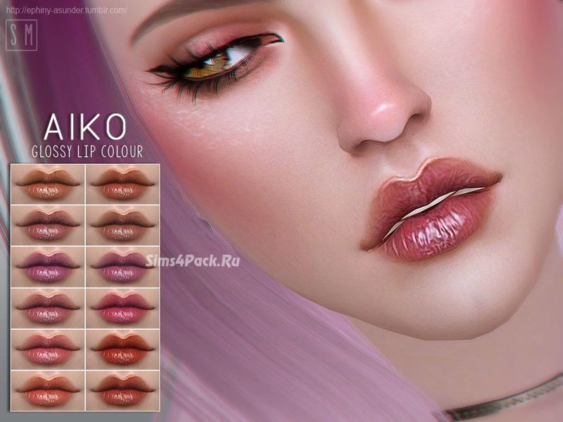 Блеск для губ "Aiko"