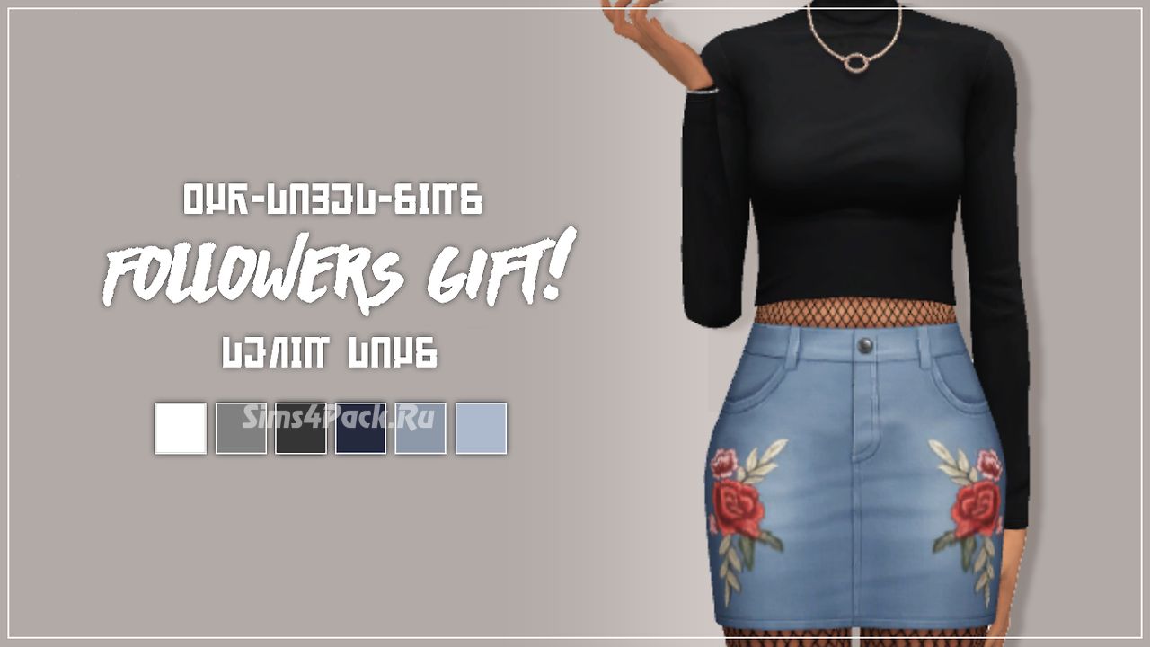 Юбка "DENIM DAYS SKIRT"