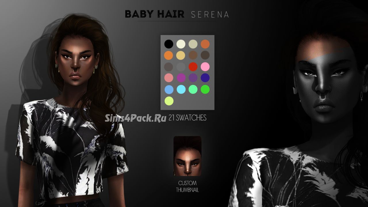Линия волос "BABY HAIR - SERENA"