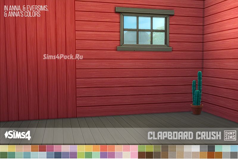Настенное покрытие "Horizontal Clapboard"