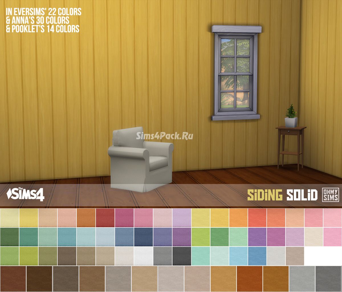 Набор настенных покрытий "2 sets of siding wallpaper"