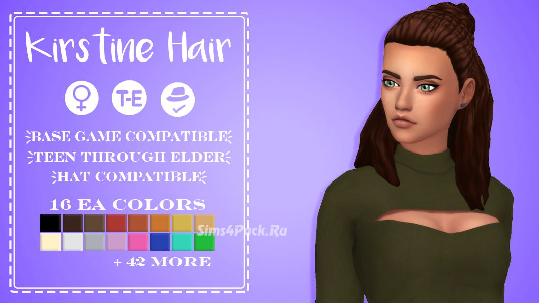 Прическа "Kirstine Hair"