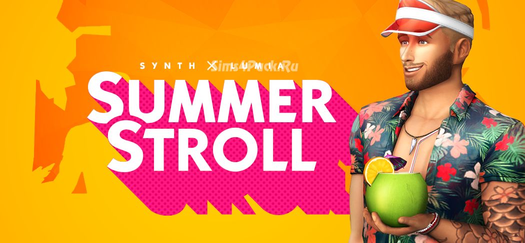 Каталог "SUMMER STROLL"