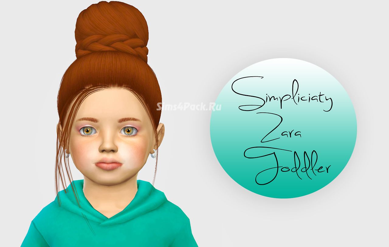 Прическа "Zara - Toddler Version"