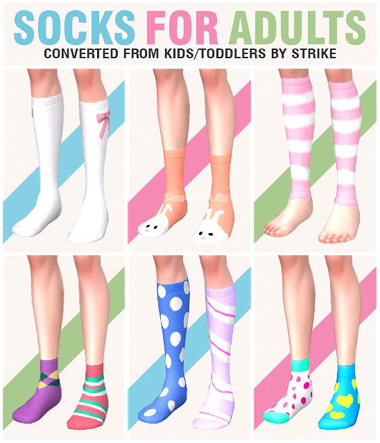 Набор носков "Socks"