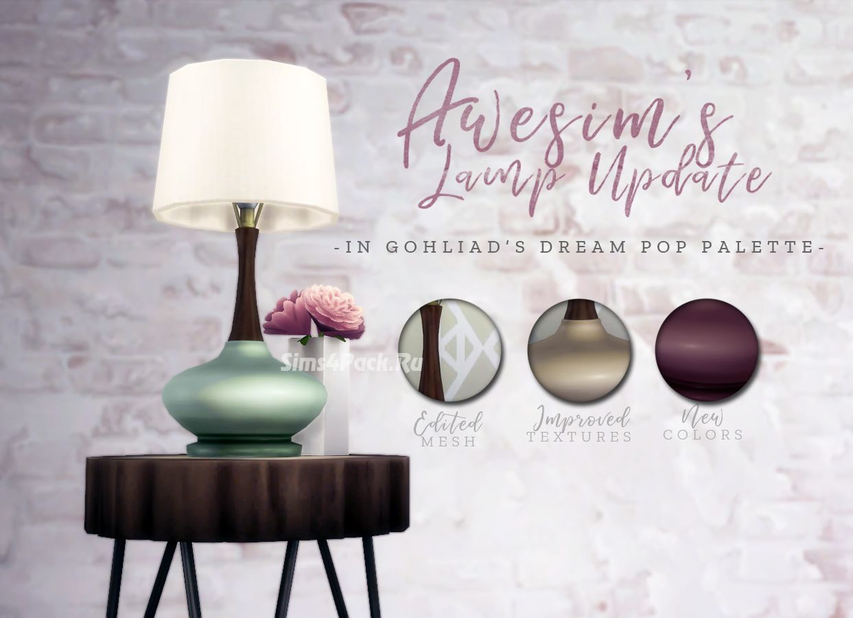 Настольная лампа "Awesim’s Lamp Update"