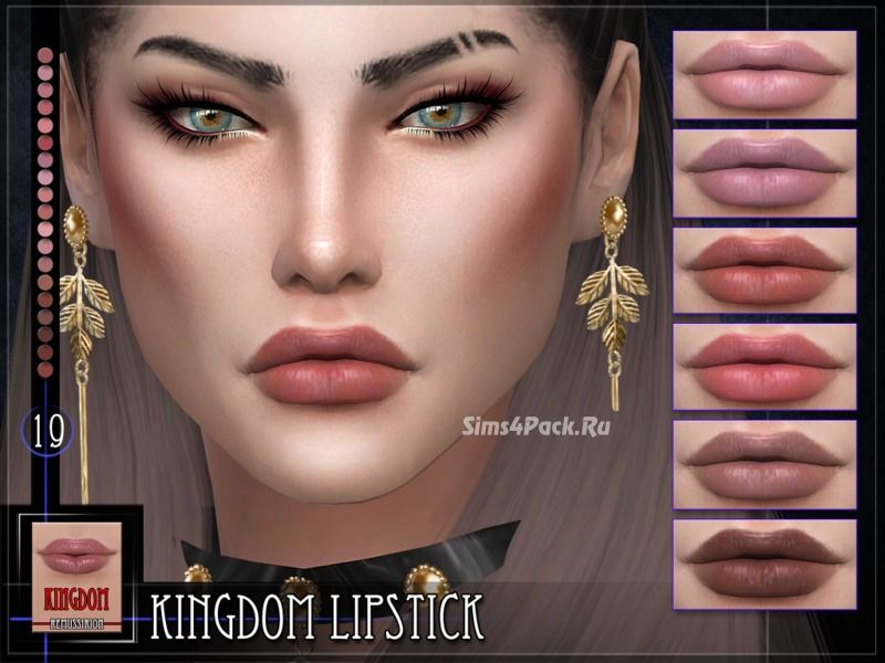 Помада "Kingdom Lipstick"