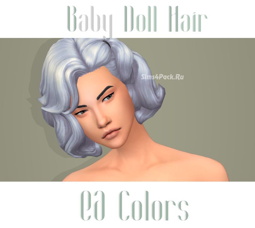 Прическа "Baby Doll Hair"