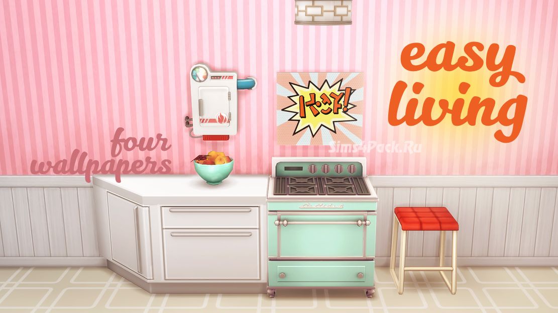 Набор настенных покрытий "easy living wallpaper set"