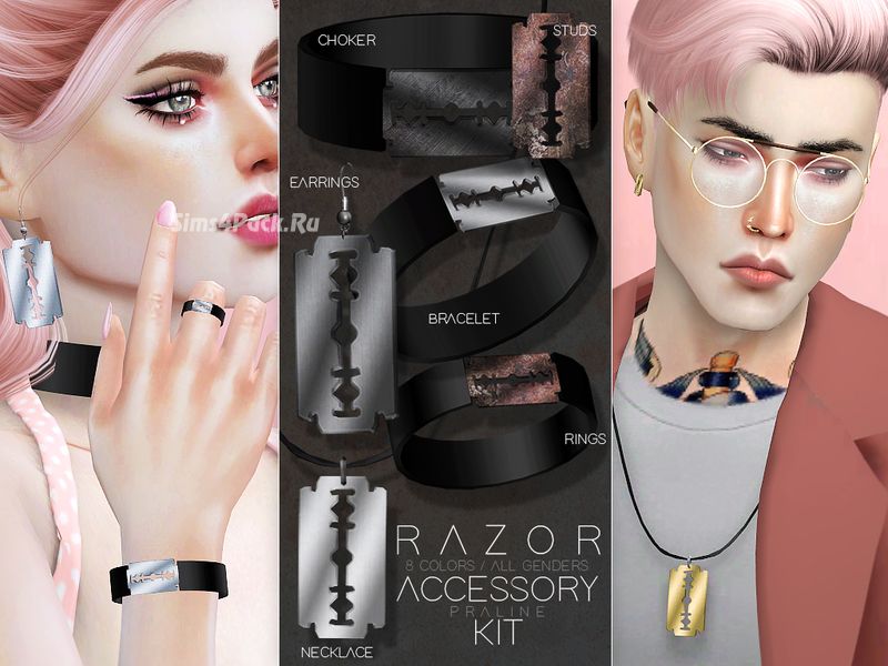 Набор аксессуаров "Razor Accessory Kit"