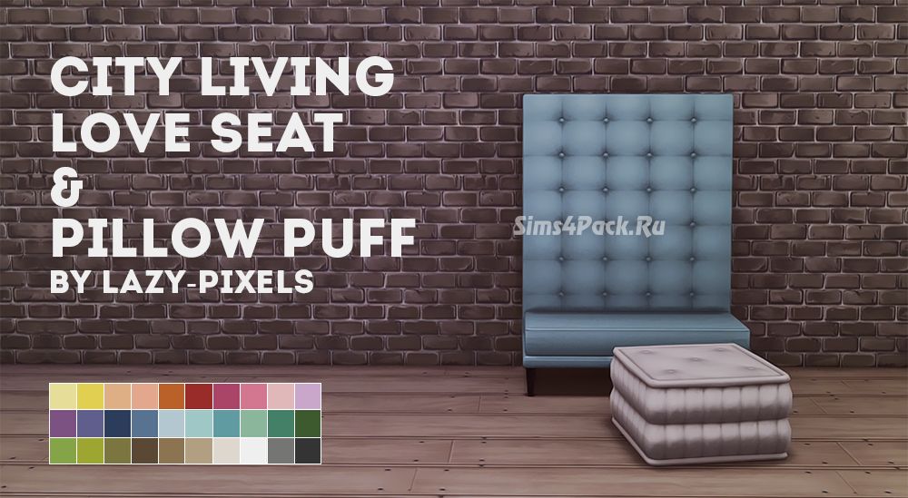 Диван и пуф "City Living Love Seat and Pillow Puff"