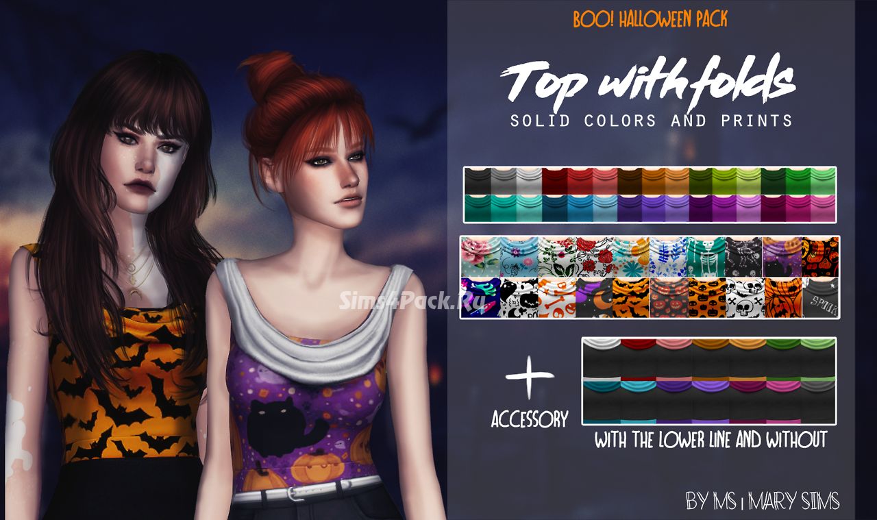 Топ "Top with folds"