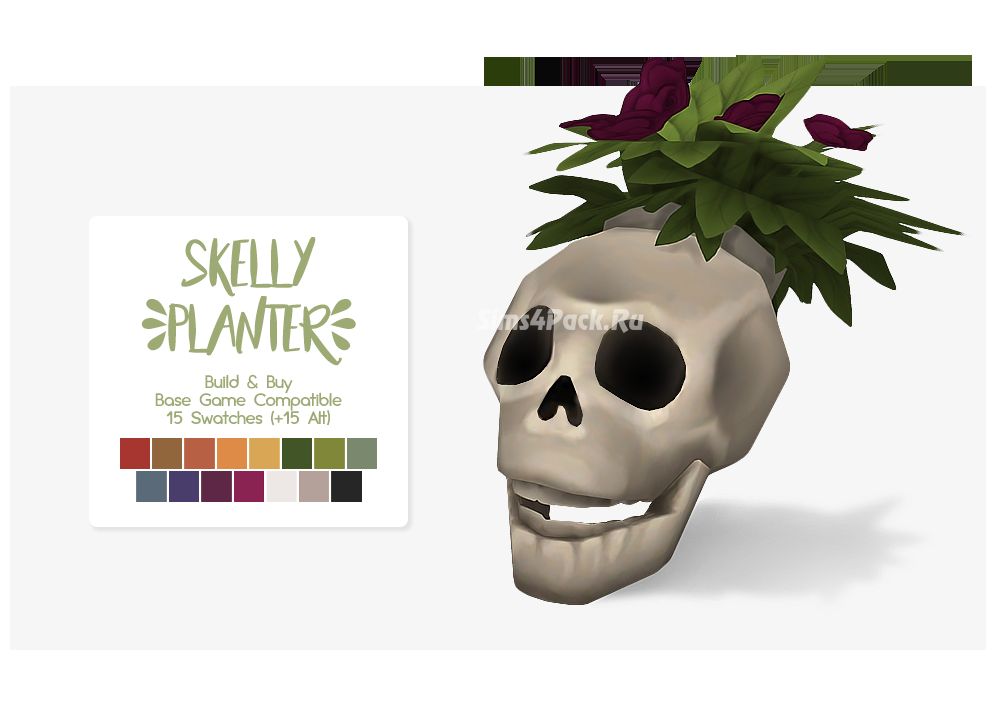Череп с растением "Skelly Planter"