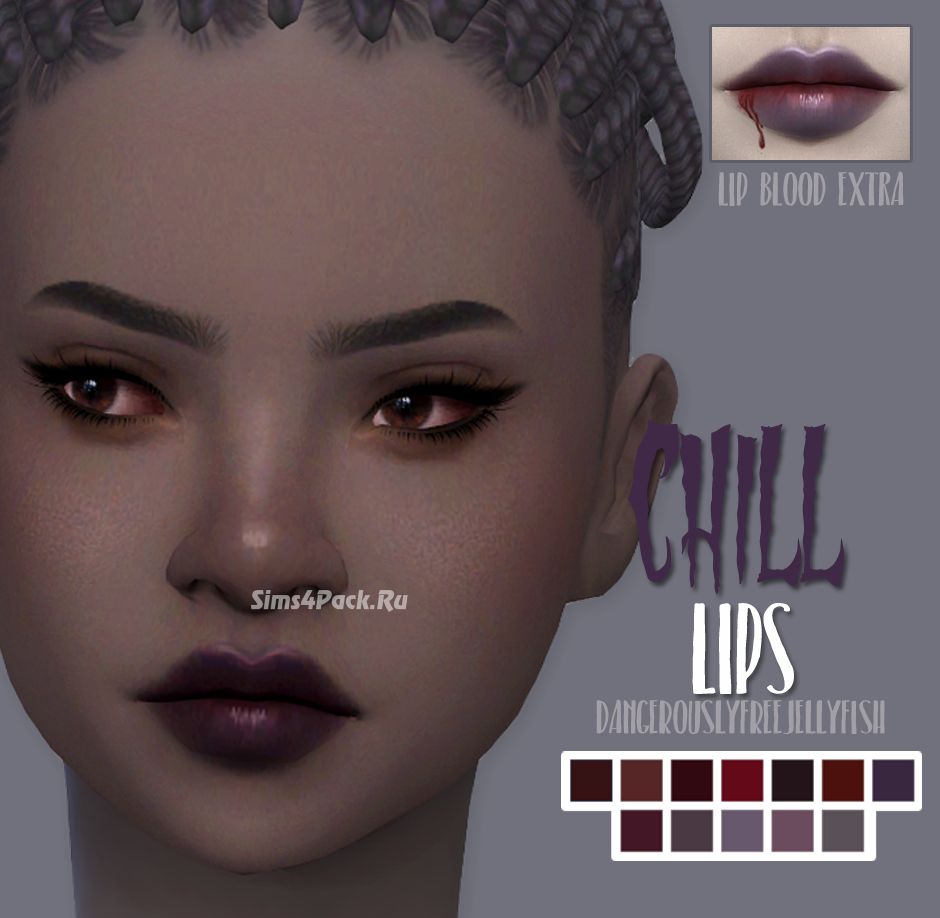 Помада "Chill Lips"