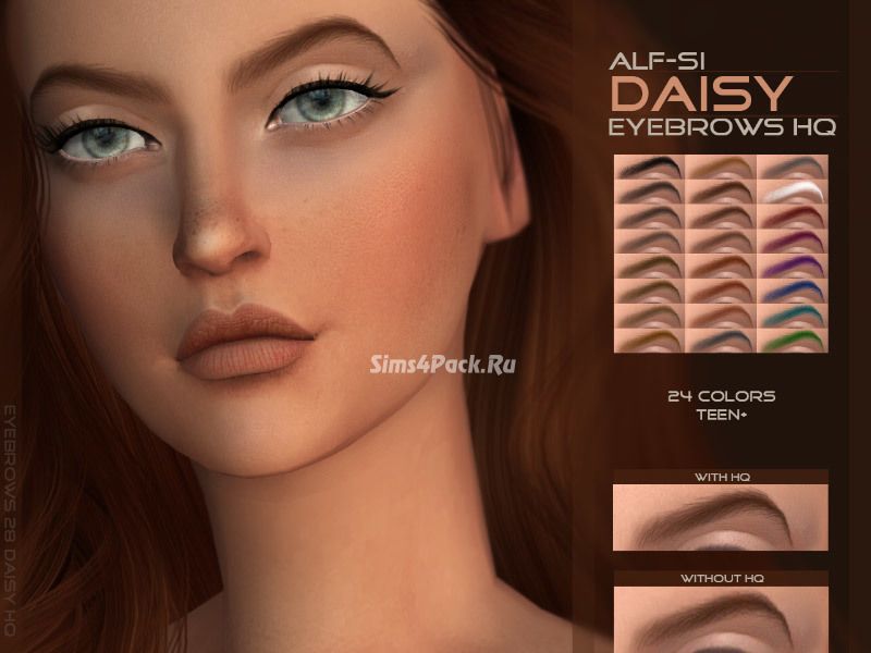 Брови "Daisy"