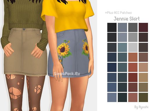 Юбка "Jennie Skirt"