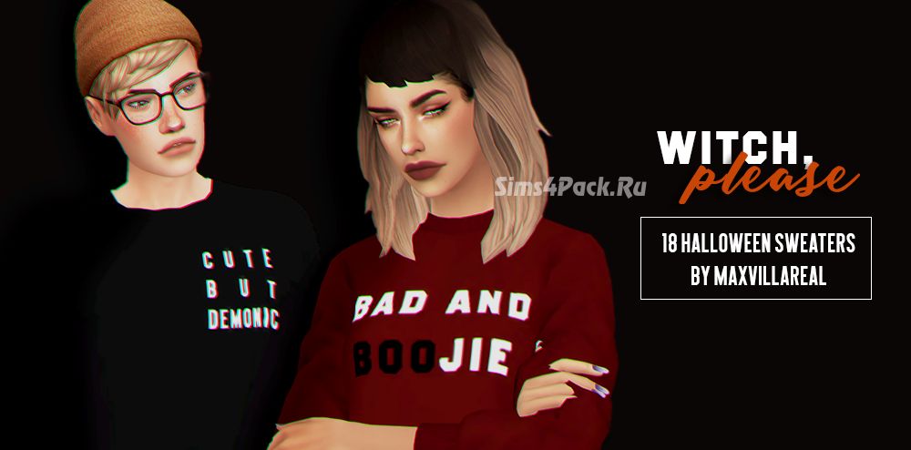 Свитшот "WITCH, PLEASE"
