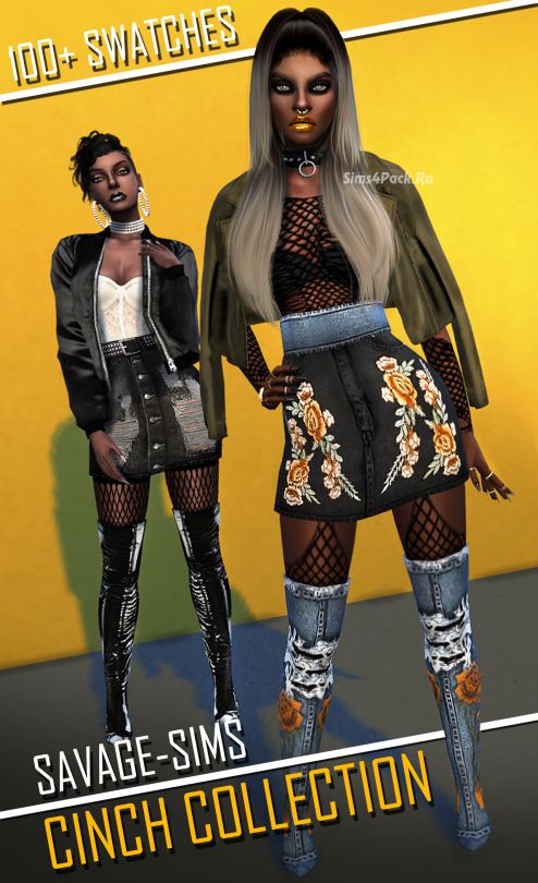 Коллекция одежды и обуви "CINCH COLLECTION"