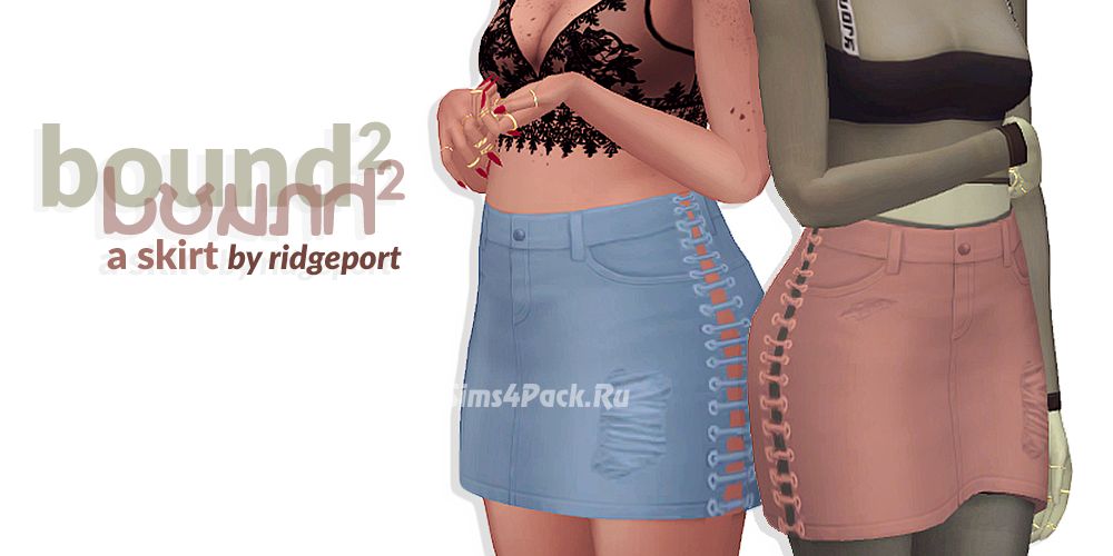 Юбка "(bound 2) skirt"
